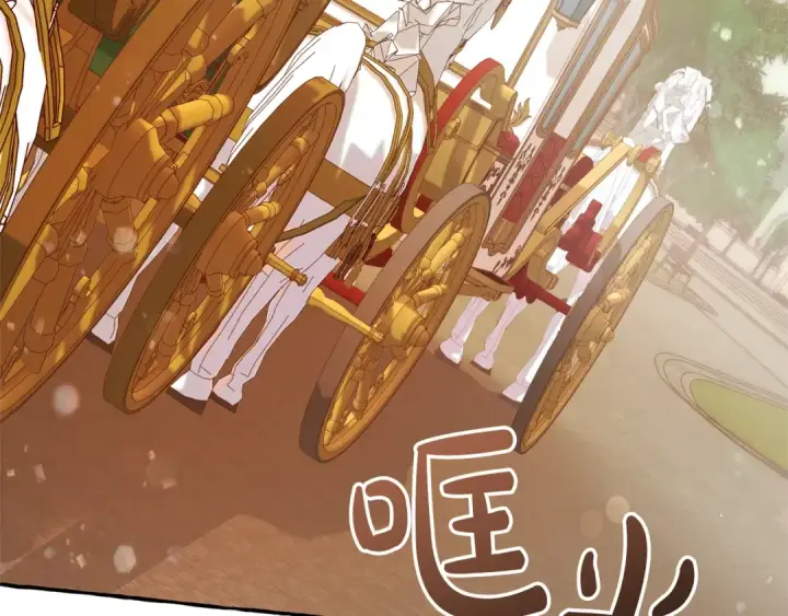 《成为伯爵家的废物》第65话 快走吧图89