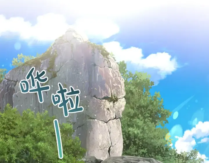 《成为伯爵家的废物》第65话 快走吧图95