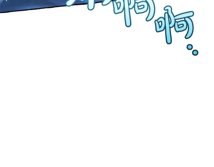 《成为伯爵家的废物》第65话 快走吧图97