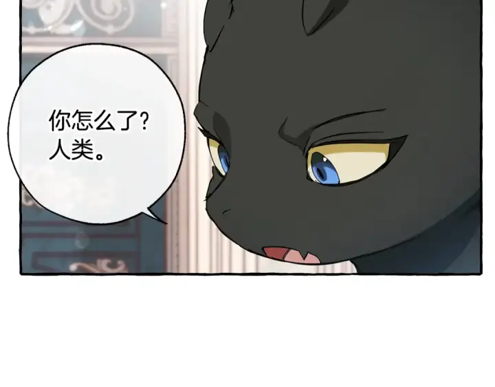 《成为伯爵家的废物》第66话 海岸线上的少爷图101