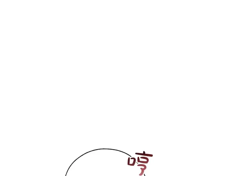 《成为伯爵家的废物》第66话 海岸线上的少爷图105