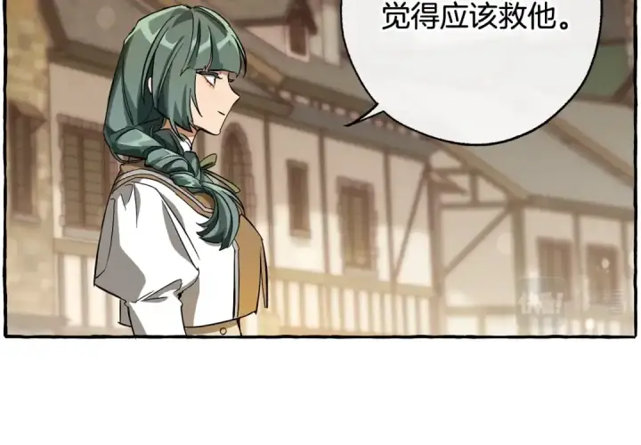 《成为伯爵家的废物》第66话 海岸线上的少爷图13