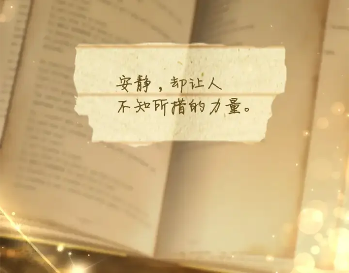 《成为伯爵家的废物》第66话 海岸线上的少爷图137