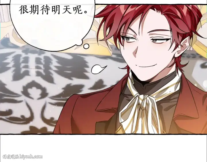 《成为伯爵家的废物》第66话 海岸线上的少爷图144