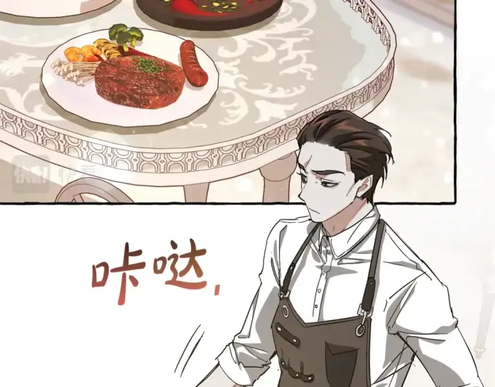《成为伯爵家的废物》第66话 海岸线上的少爷图158