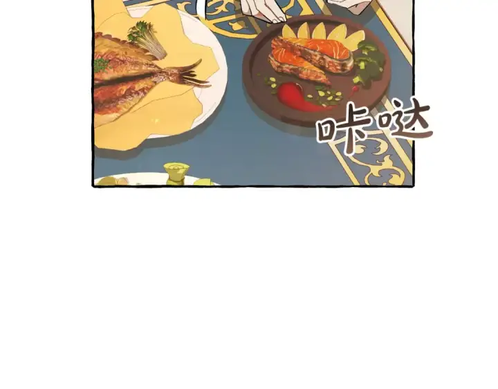 《成为伯爵家的废物》第66话 海岸线上的少爷图163