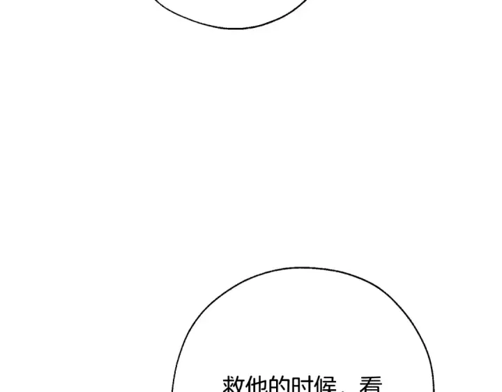 《成为伯爵家的废物》第66话 海岸线上的少爷图17