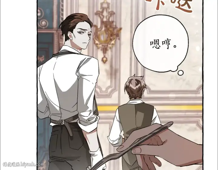 《成为伯爵家的废物》第66话 海岸线上的少爷图176
