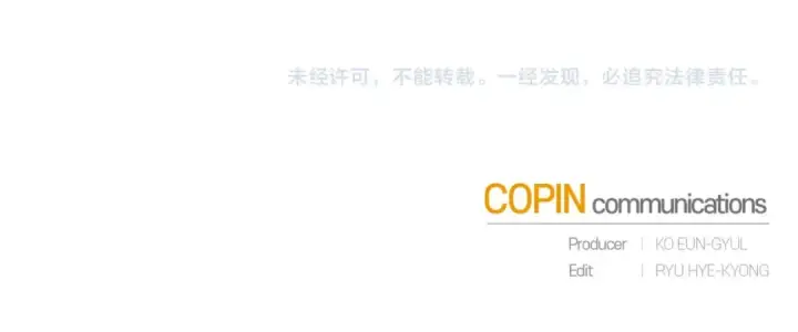 《成为伯爵家的废物》第66话 海岸线上的少爷图182