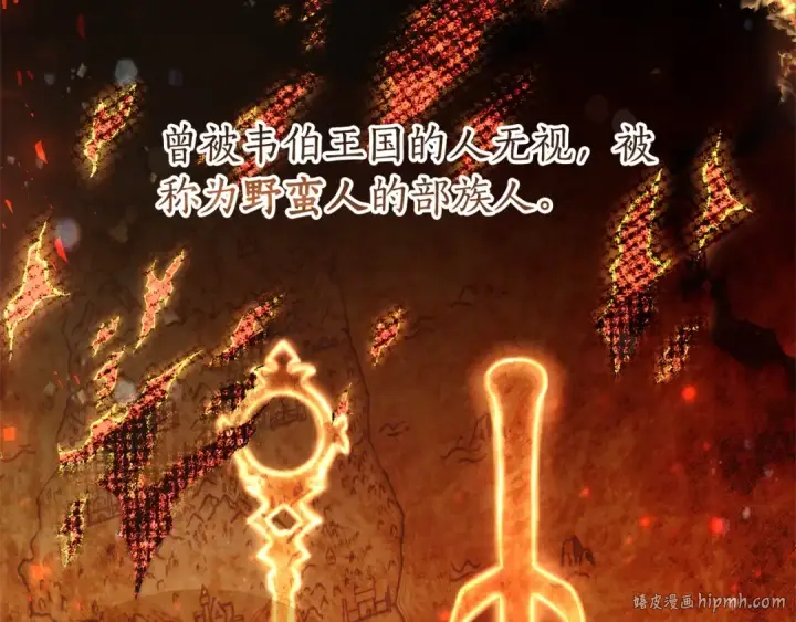 《成为伯爵家的废物》第66话 海岸线上的少爷图24