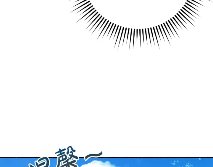 《成为伯爵家的废物》第66话 海岸线上的少爷图53