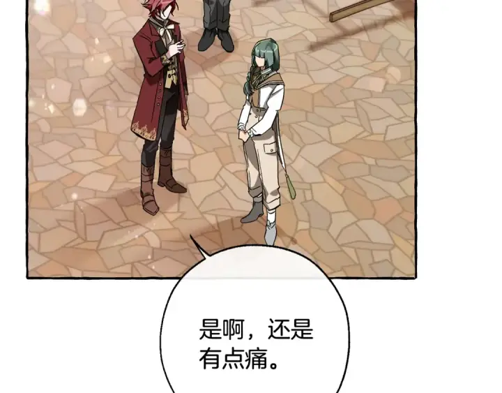 《成为伯爵家的废物》第66话 海岸线上的少爷图58