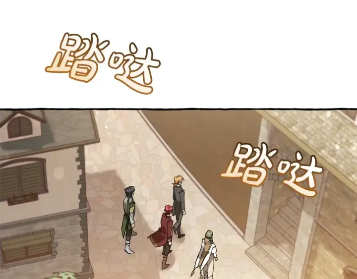 《成为伯爵家的废物》第66话 海岸线上的少爷图63