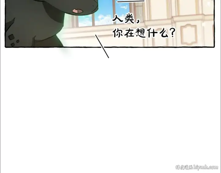 《成为伯爵家的废物》第66话 海岸线上的少爷图96