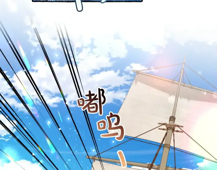 《成为伯爵家的废物》第67话 晕船的少爷图109