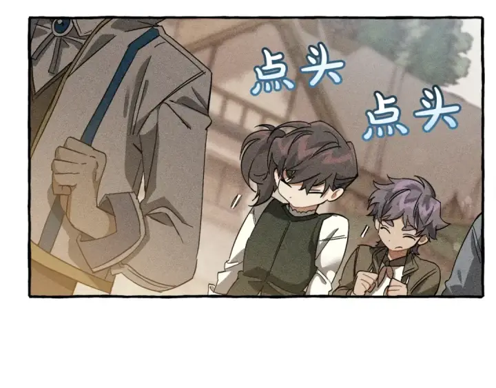 《成为伯爵家的废物》第67话 晕船的少爷图11