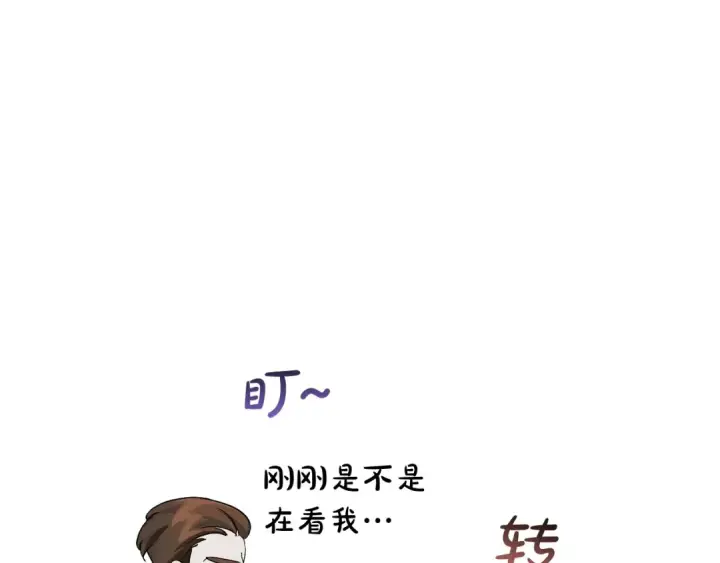 《成为伯爵家的废物》第67话 晕船的少爷图37