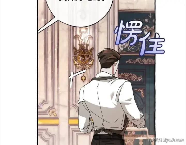 《成为伯爵家的废物》第67话 晕船的少爷图40