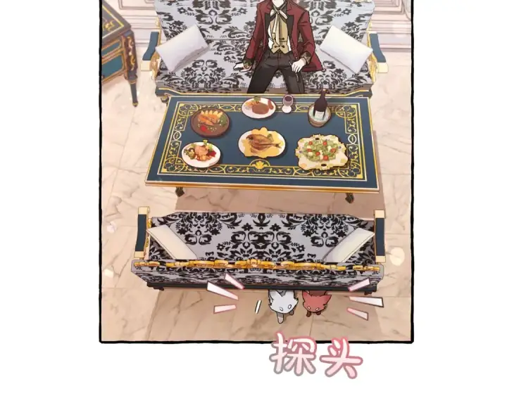 《成为伯爵家的废物》第67话 晕船的少爷图46