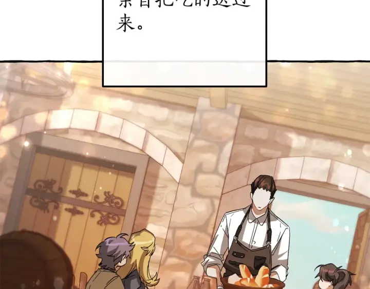 《成为伯爵家的废物》第67话 晕船的少爷图50