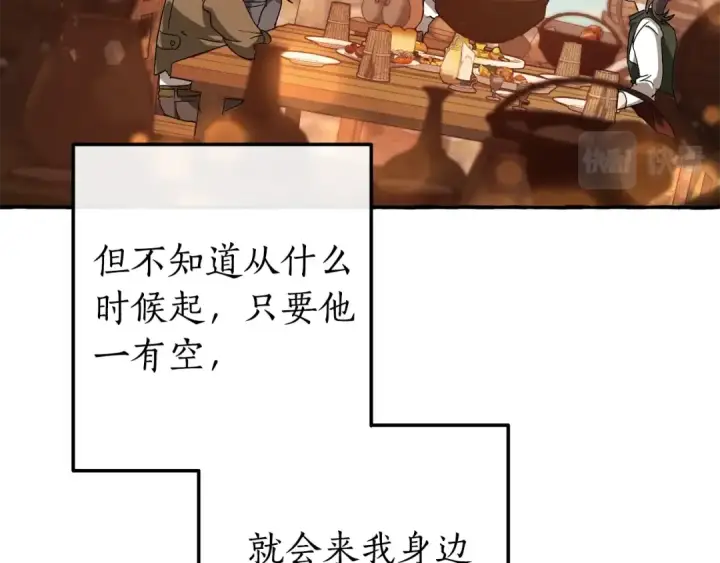 《成为伯爵家的废物》第67话 晕船的少爷图51