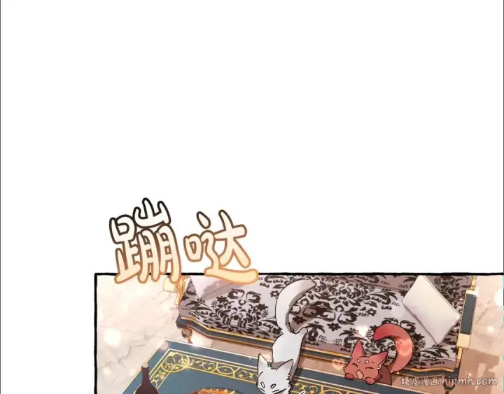 《成为伯爵家的废物》第67话 晕船的少爷图56