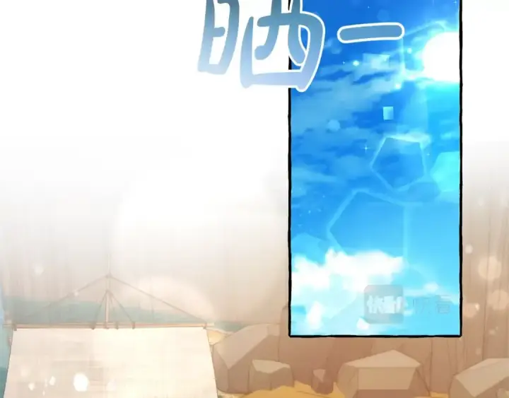 《成为伯爵家的废物》第67话 晕船的少爷图63