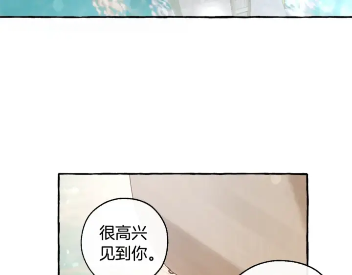 《成为伯爵家的废物》第67话 晕船的少爷图65