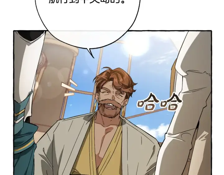 《成为伯爵家的废物》第67话 晕船的少爷图68