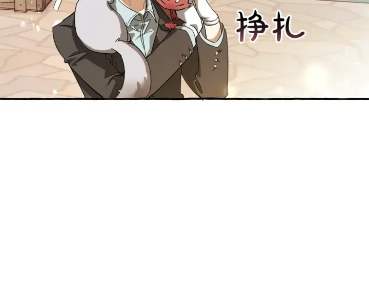 《成为伯爵家的废物》第67话 晕船的少爷图89