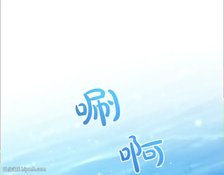 《成为伯爵家的废物》第67话 晕船的少爷图96