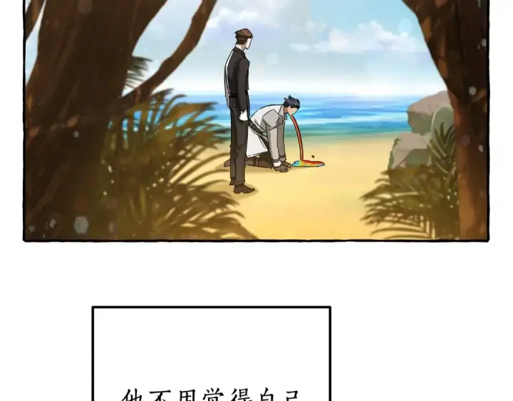《成为伯爵家的废物》第68话 每次踩点都有新发现图103