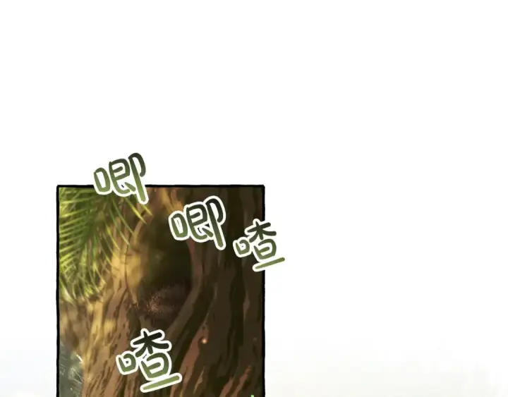《成为伯爵家的废物》第68话 每次踩点都有新发现图110