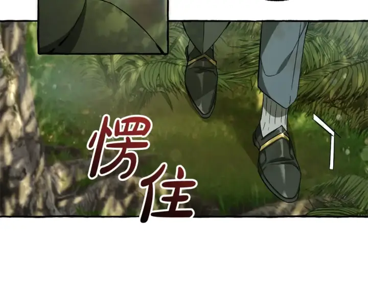 《成为伯爵家的废物》第68话 每次踩点都有新发现图125