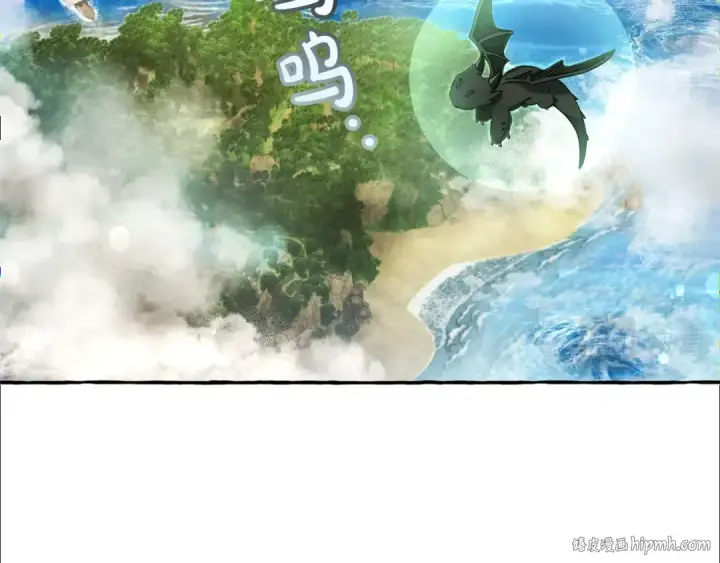 《成为伯爵家的废物》第68话 每次踩点都有新发现图128