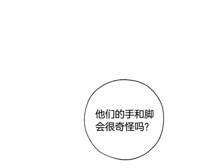 《成为伯爵家的废物》第68话 每次踩点都有新发现图137