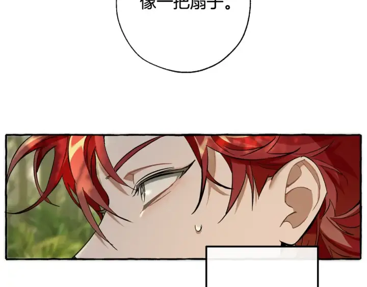 《成为伯爵家的废物》第68话 每次踩点都有新发现图140