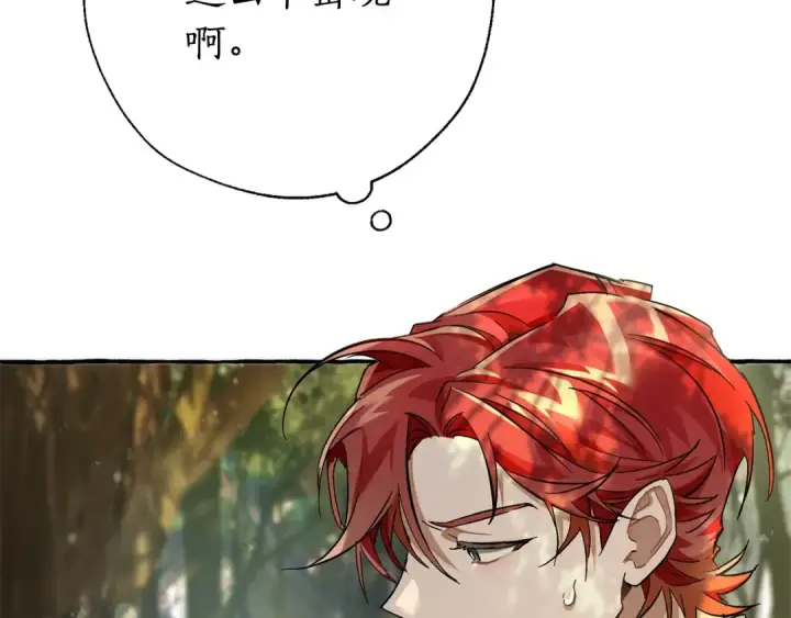 《成为伯爵家的废物》第68话 每次踩点都有新发现图149