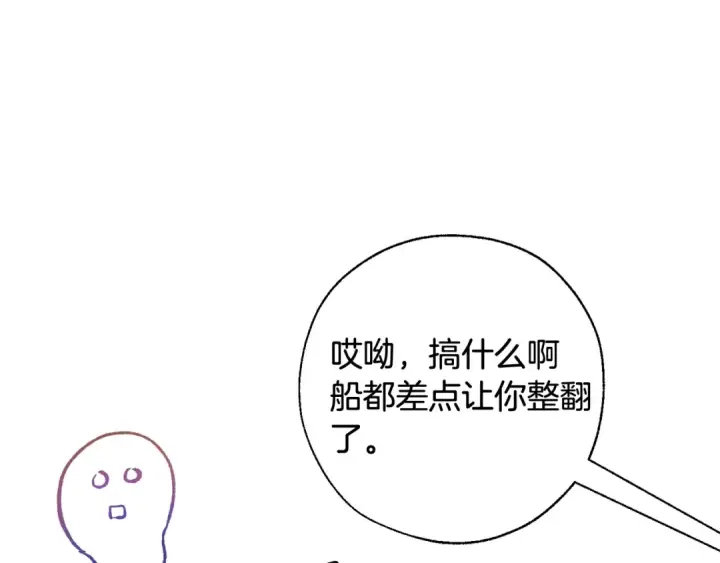 《成为伯爵家的废物》第68话 每次踩点都有新发现图15