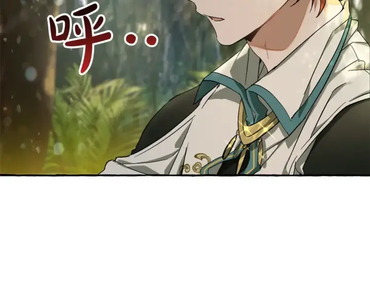 《成为伯爵家的废物》第68话 每次踩点都有新发现图150