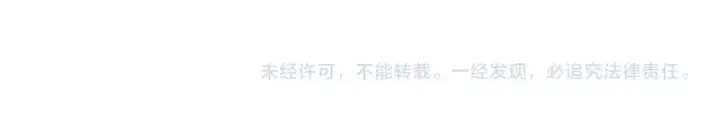 《成为伯爵家的废物》第68话 每次踩点都有新发现图151
