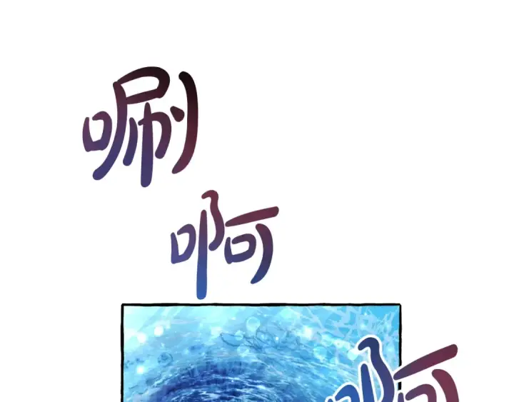 《成为伯爵家的废物》第68话 每次踩点都有新发现图29