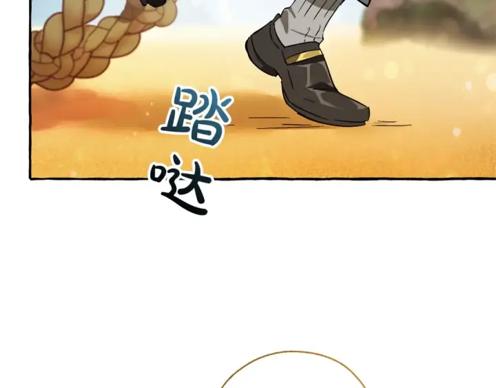 《成为伯爵家的废物》第68话 每次踩点都有新发现图33