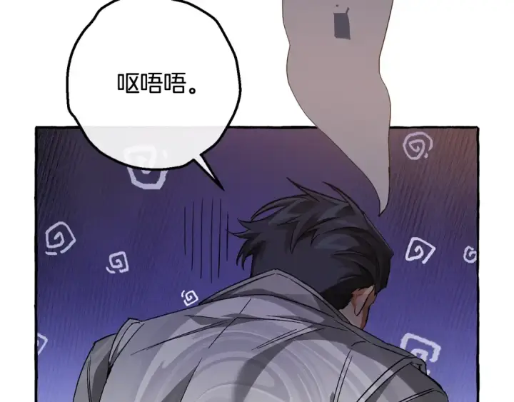 《成为伯爵家的废物》第68话 每次踩点都有新发现图38