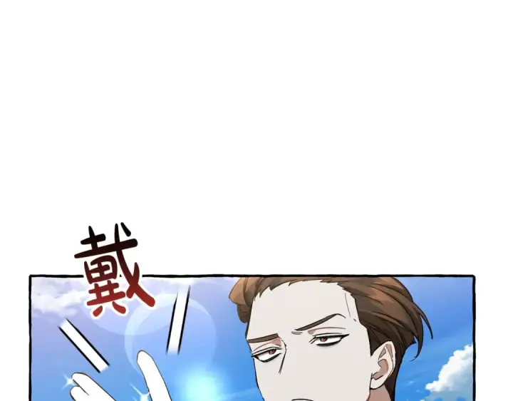 《成为伯爵家的废物》第68话 每次踩点都有新发现图42