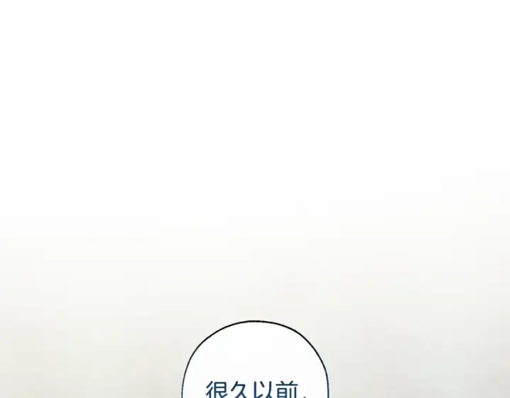《成为伯爵家的废物》第68话 每次踩点都有新发现图53
