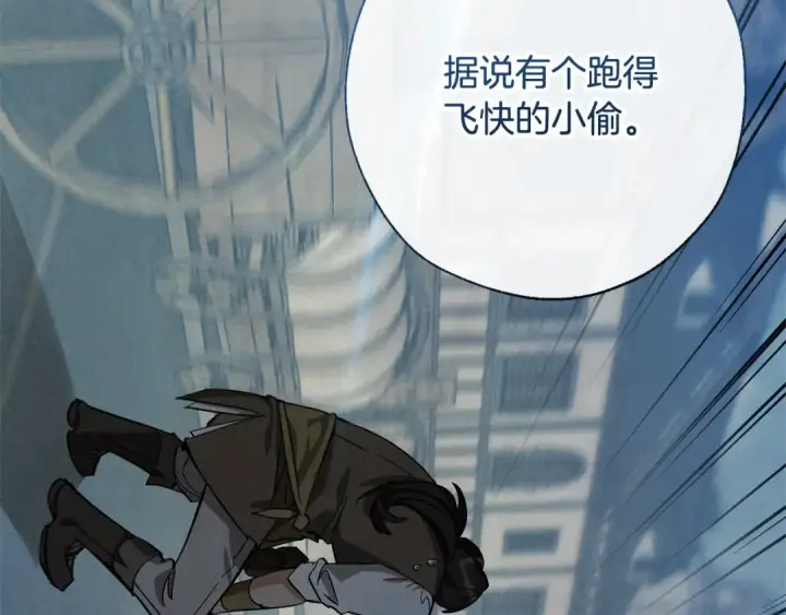 《成为伯爵家的废物》第68话 每次踩点都有新发现图55