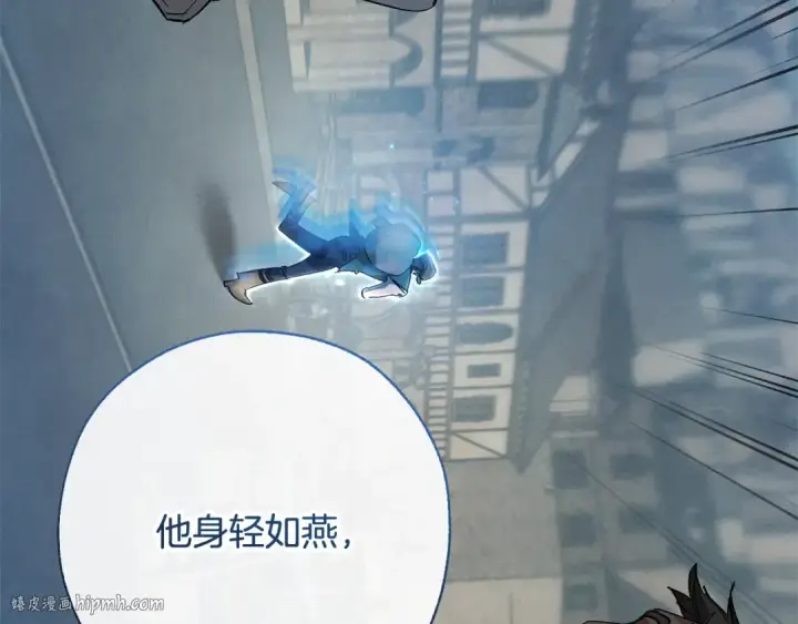 《成为伯爵家的废物》第68话 每次踩点都有新发现图56