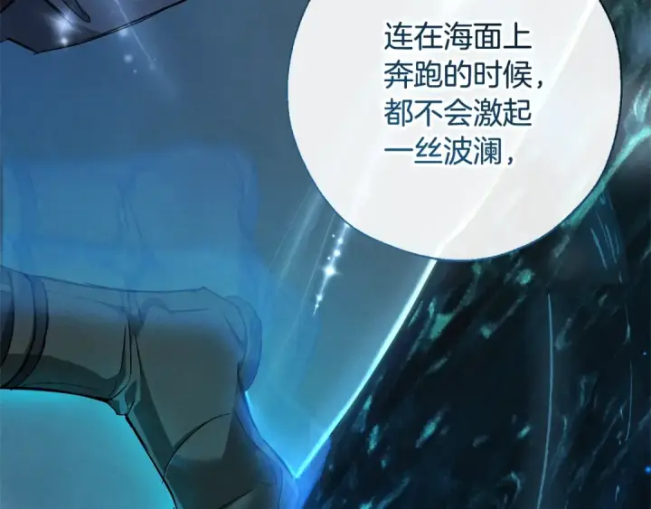 《成为伯爵家的废物》第68话 每次踩点都有新发现图58