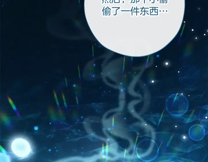 《成为伯爵家的废物》第68话 每次踩点都有新发现图61